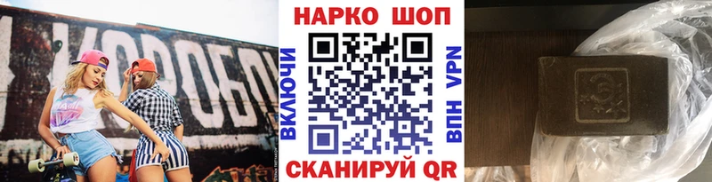 Наркошоп Сорочинск АМФЕТАМИН Меф мяу мяу СК