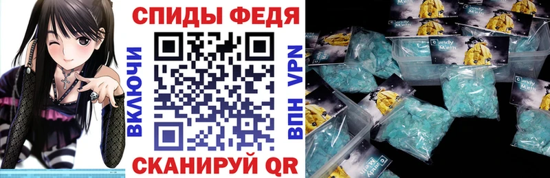 АМФ 97% где можно купить наркотик Сорочинск