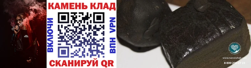 Гашиш hashish Сорочинск