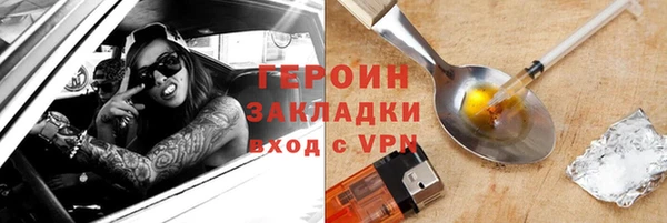 дживик Алексин