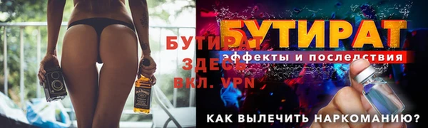дживик Алексин