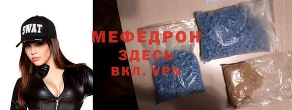 МДМА Абинск