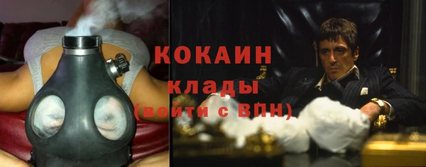 кокаин VHQ Алзамай