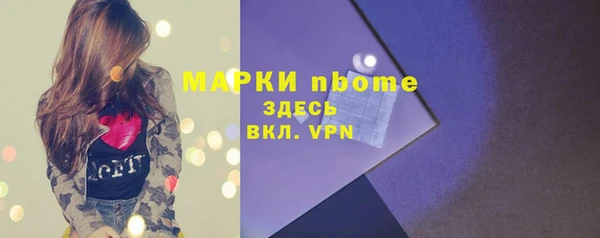 дистиллят марихуана Алексеевка