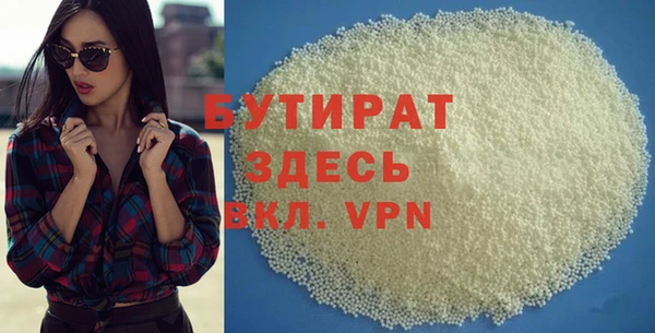 дистиллят марихуана Алексеевка