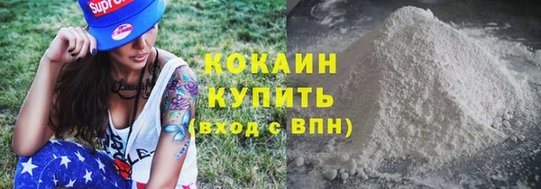 кокаин VHQ Алзамай