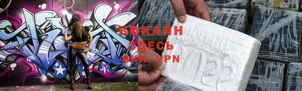 кокаин VHQ Алзамай