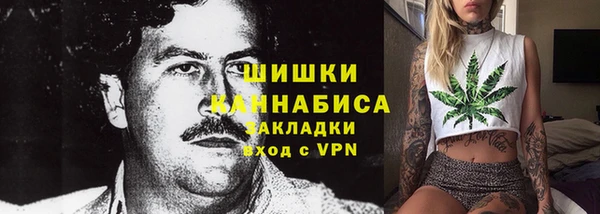 дистиллят марихуана Алексеевка