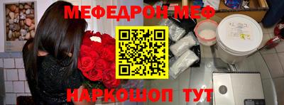 шишки Партизанск
