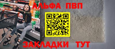 шишки Партизанск
