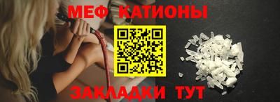 шишки Партизанск