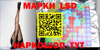 шишки Партизанск
