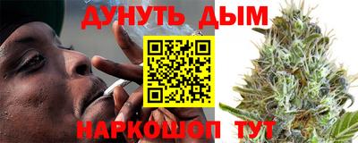 гашишное масло Пенза