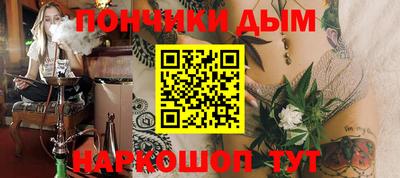шишки Партизанск