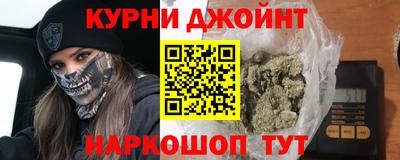 гашишное масло Пенза