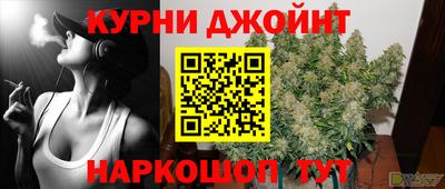 гашишное масло Пенза
