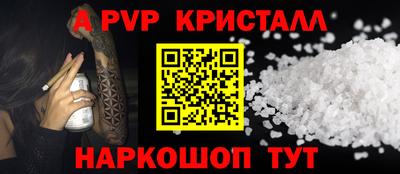 твердый Первоуральск