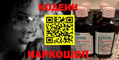 гашишное масло Пенза
