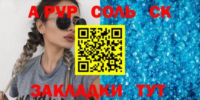 гашишное масло Пенза