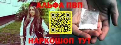 гашишное масло Пенза