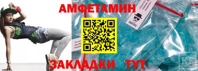 шишки Партизанск