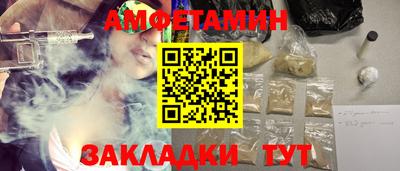 шишки Партизанск