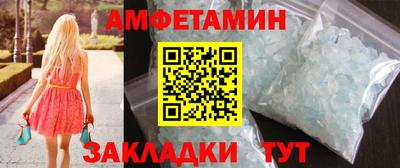 шишки Партизанск