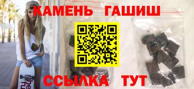 шишки Партизанск