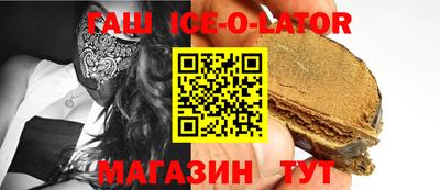 шишки Партизанск