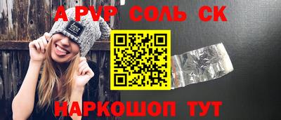 гашишное масло Пенза