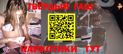 шишки Партизанск