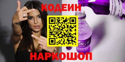 шишки Партизанск