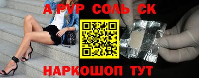 шишки Партизанск