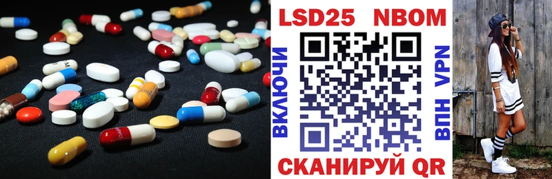 LSD-25 экстази ecstasy  Сорочинск 