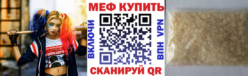 купить   Сорочинск  Мефедрон mephedrone 