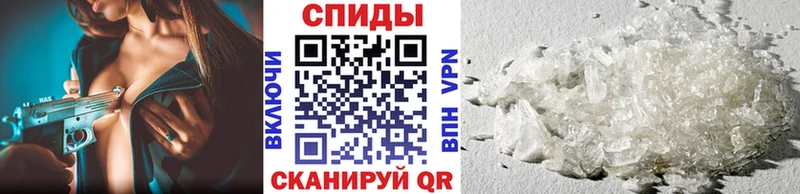 Метамфетамин винт Сорочинск