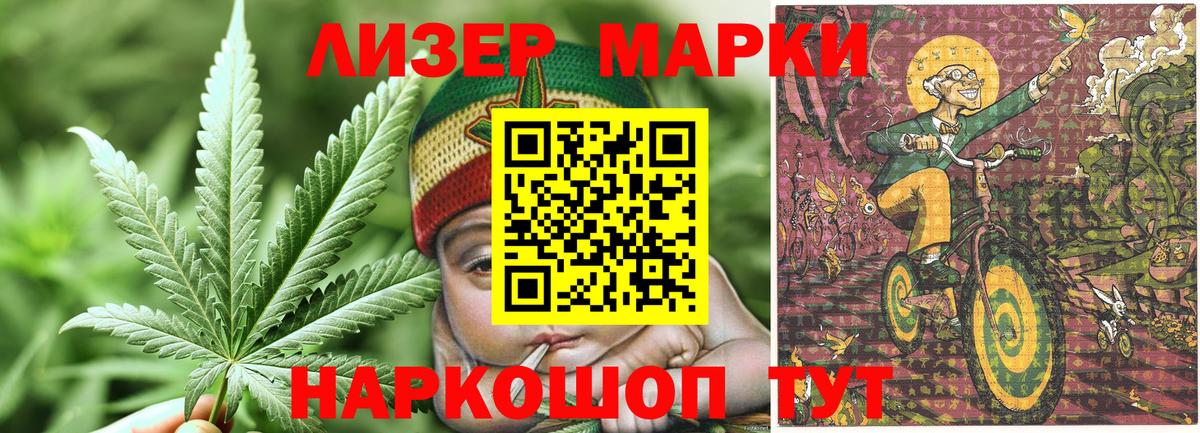 Марки NBOMe 1,8мг  Вход с VPN  как найти закладки  Марки NBOMe 1,8мг  Сорочинск 