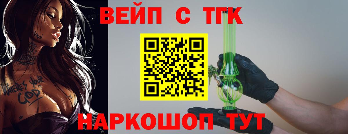 Дистиллят ТГК Wax Сорочинск