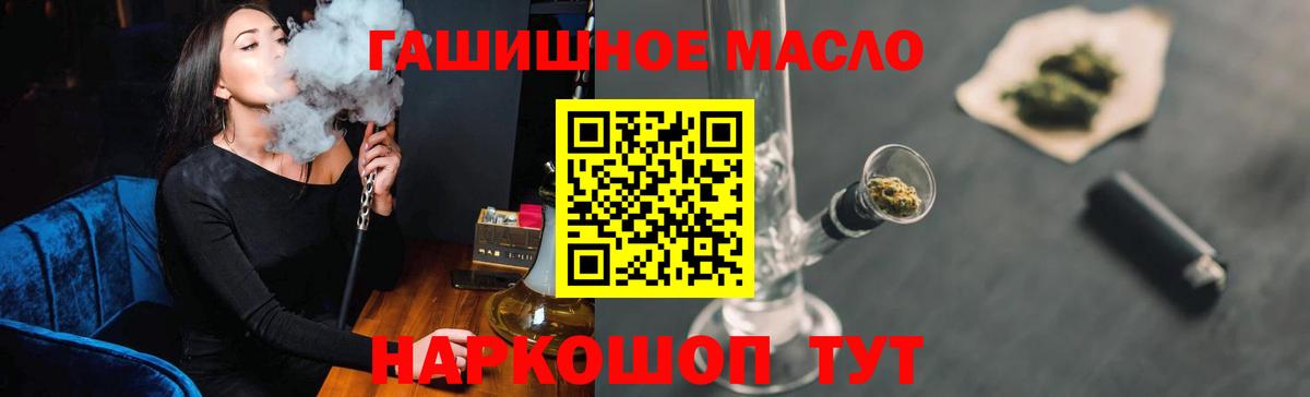 Сорочинск  ТГК вейп с тгк  omg как войти  Вход с VPN 