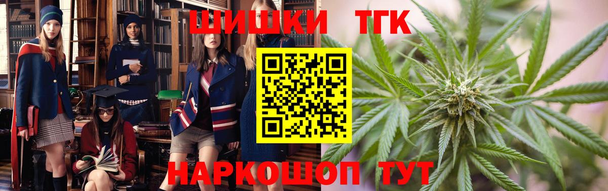 Бошки Шишки планчик Сорочинск